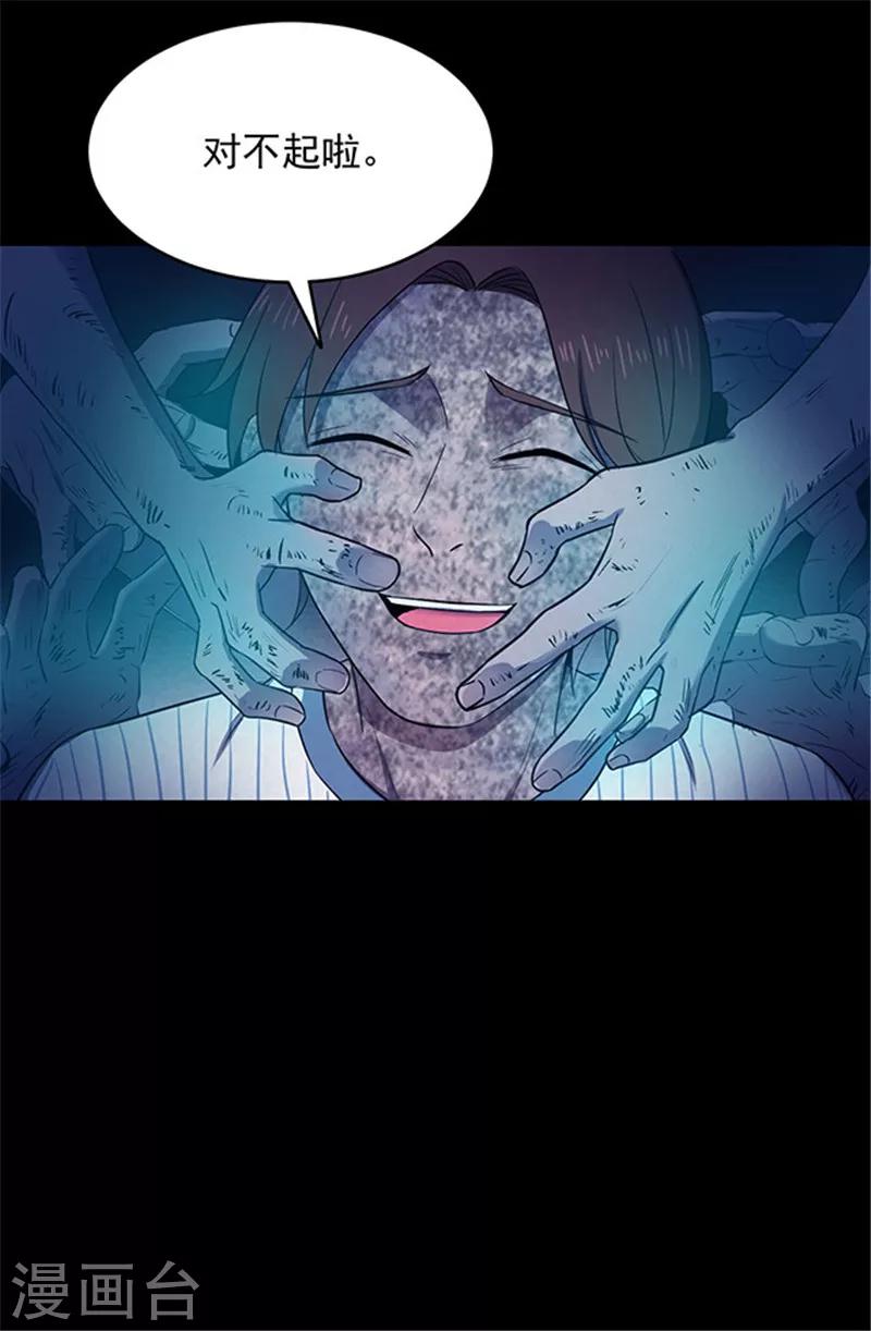 第148话 尸父3-第151话