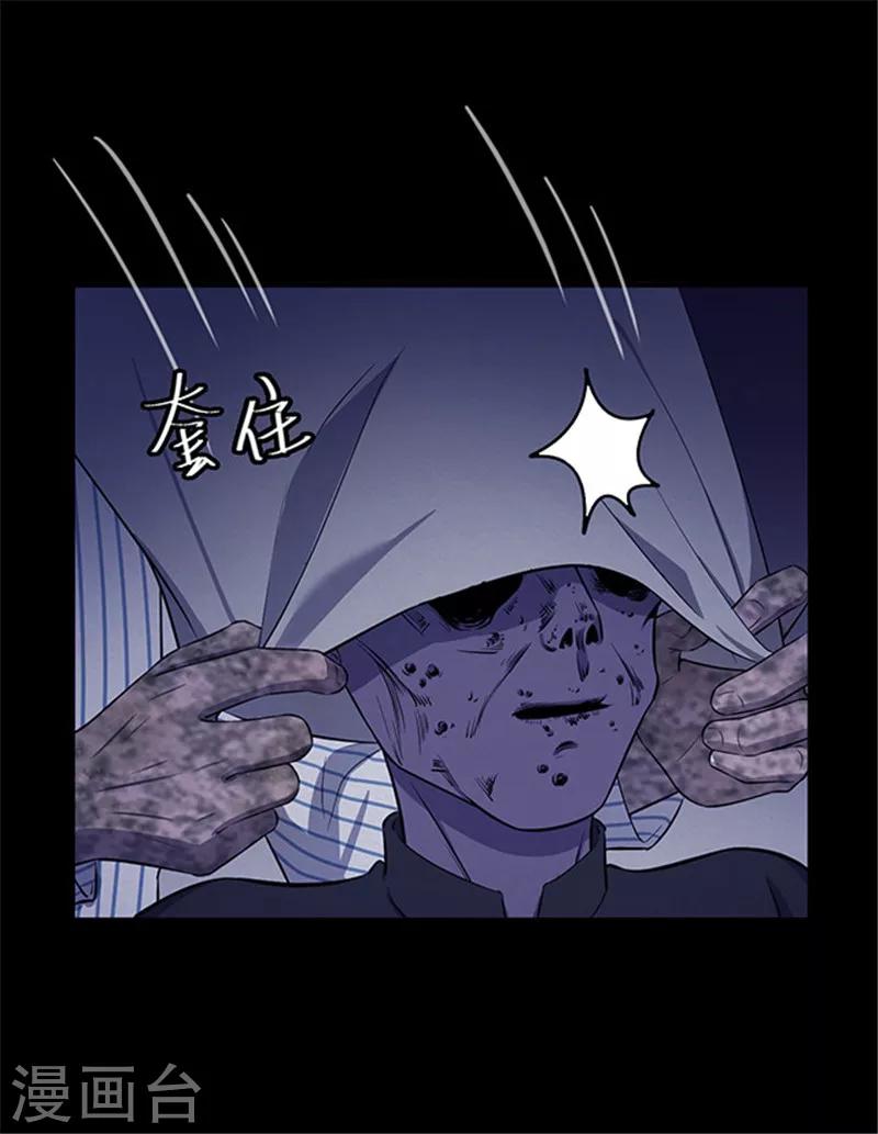 第148话 尸父3-第151话