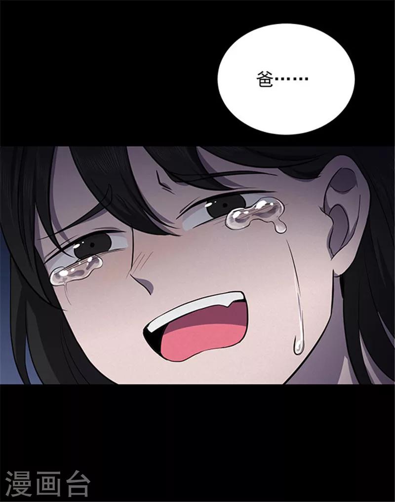 第148话 尸父3-第151话