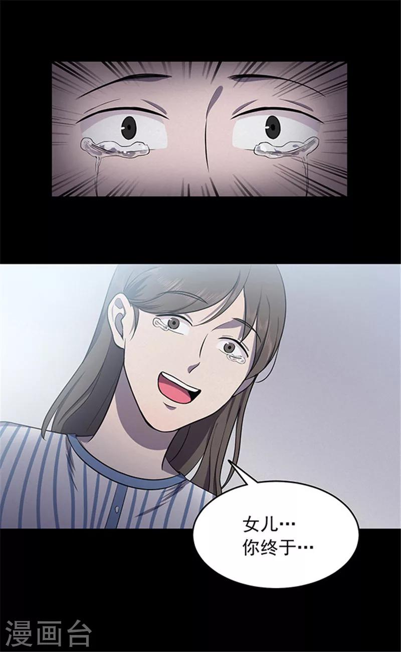 第148话 尸父3-第151话