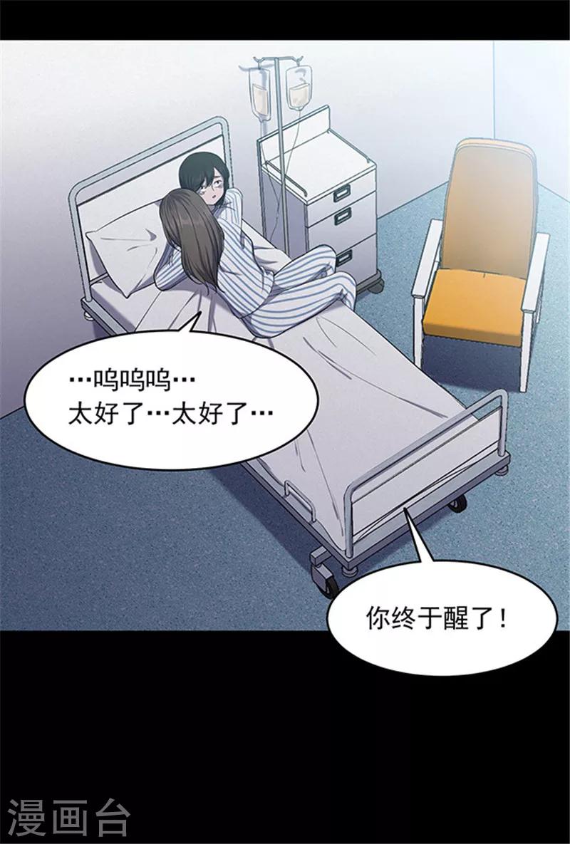 第148话 尸父3-第151话