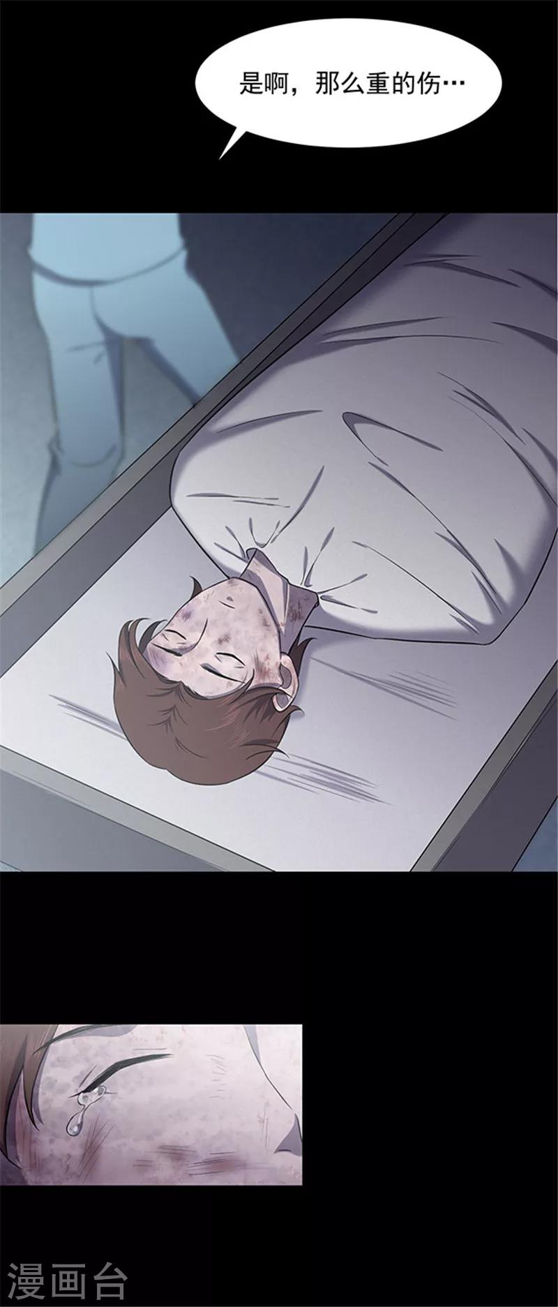 第148话 尸父3-第151话