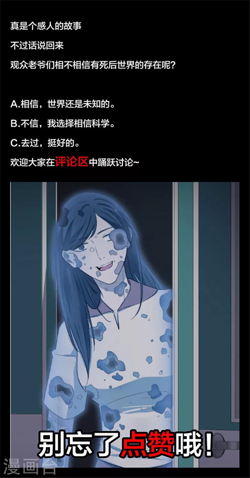 第148话 尸父3-第151话