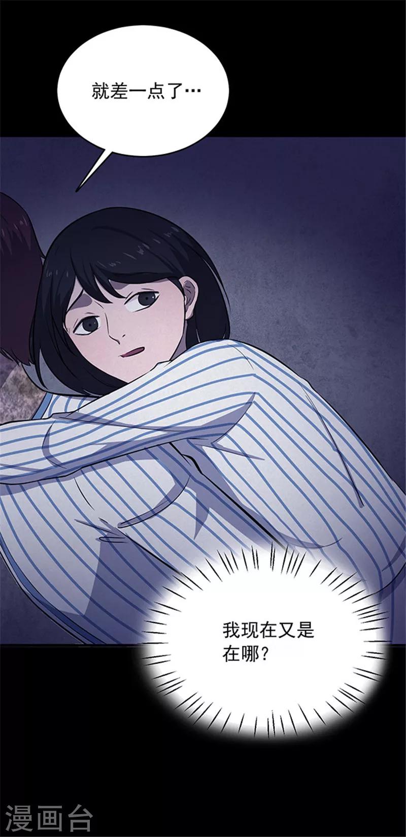 第148话 尸父3-第151话