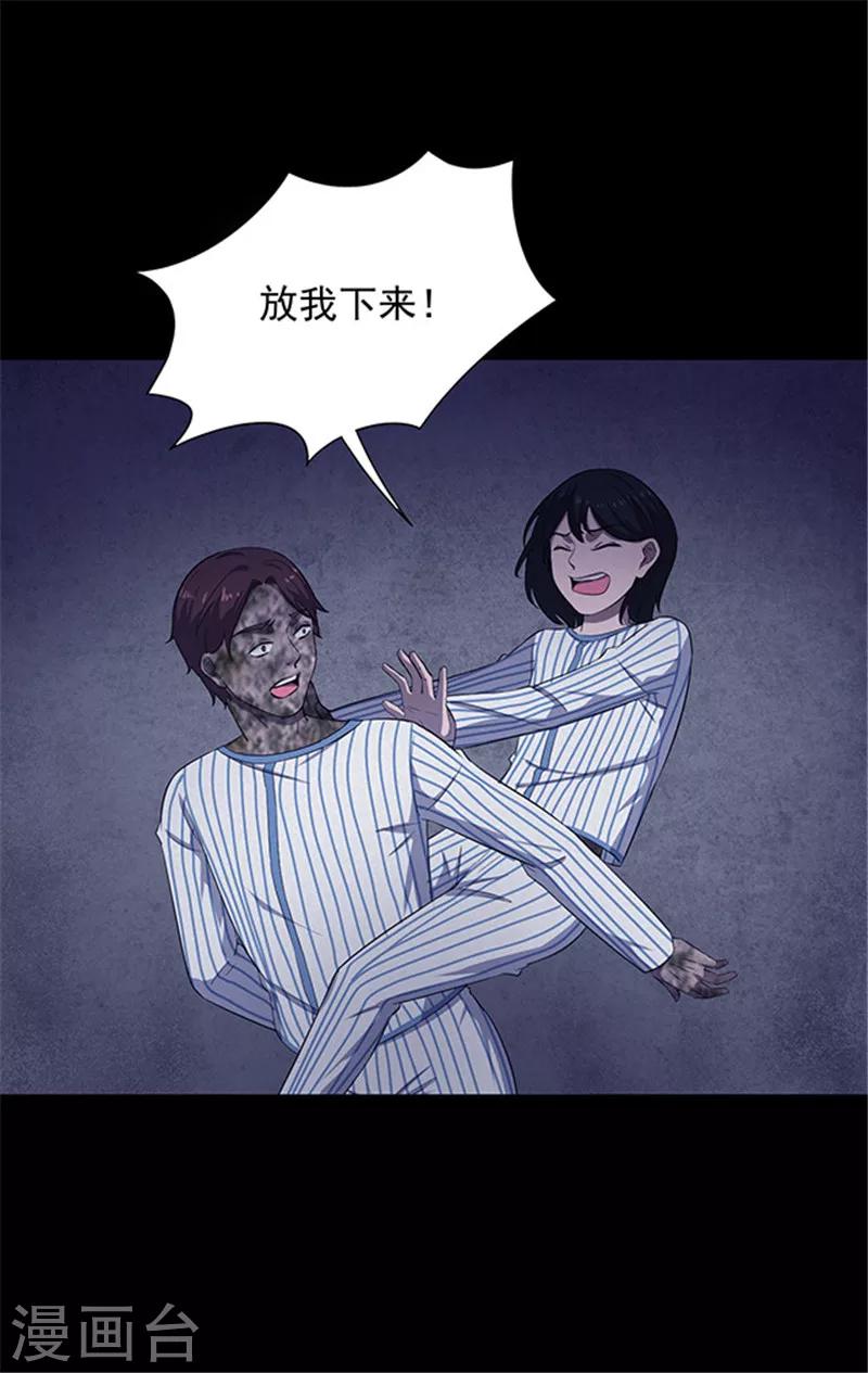 第148话 尸父3-第151话