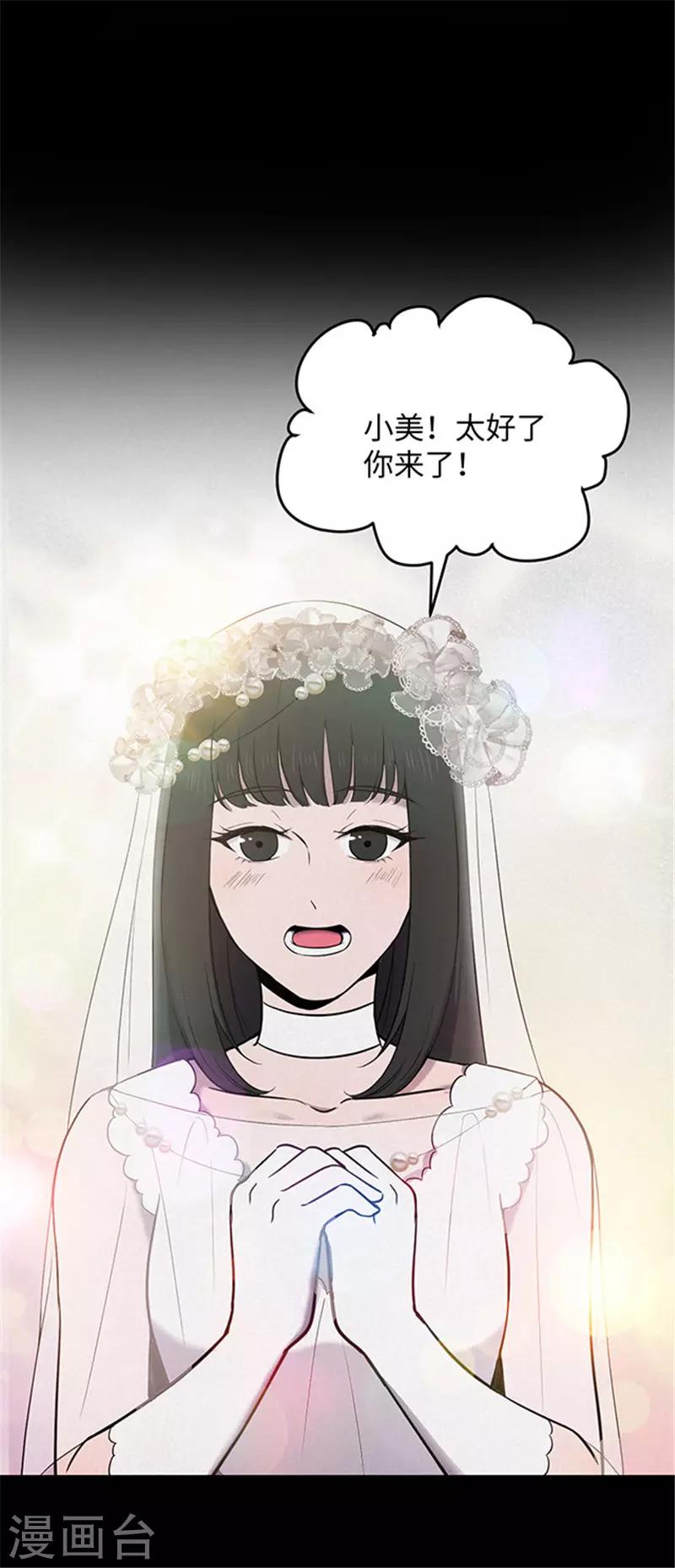 第150话 真爱1-第153话