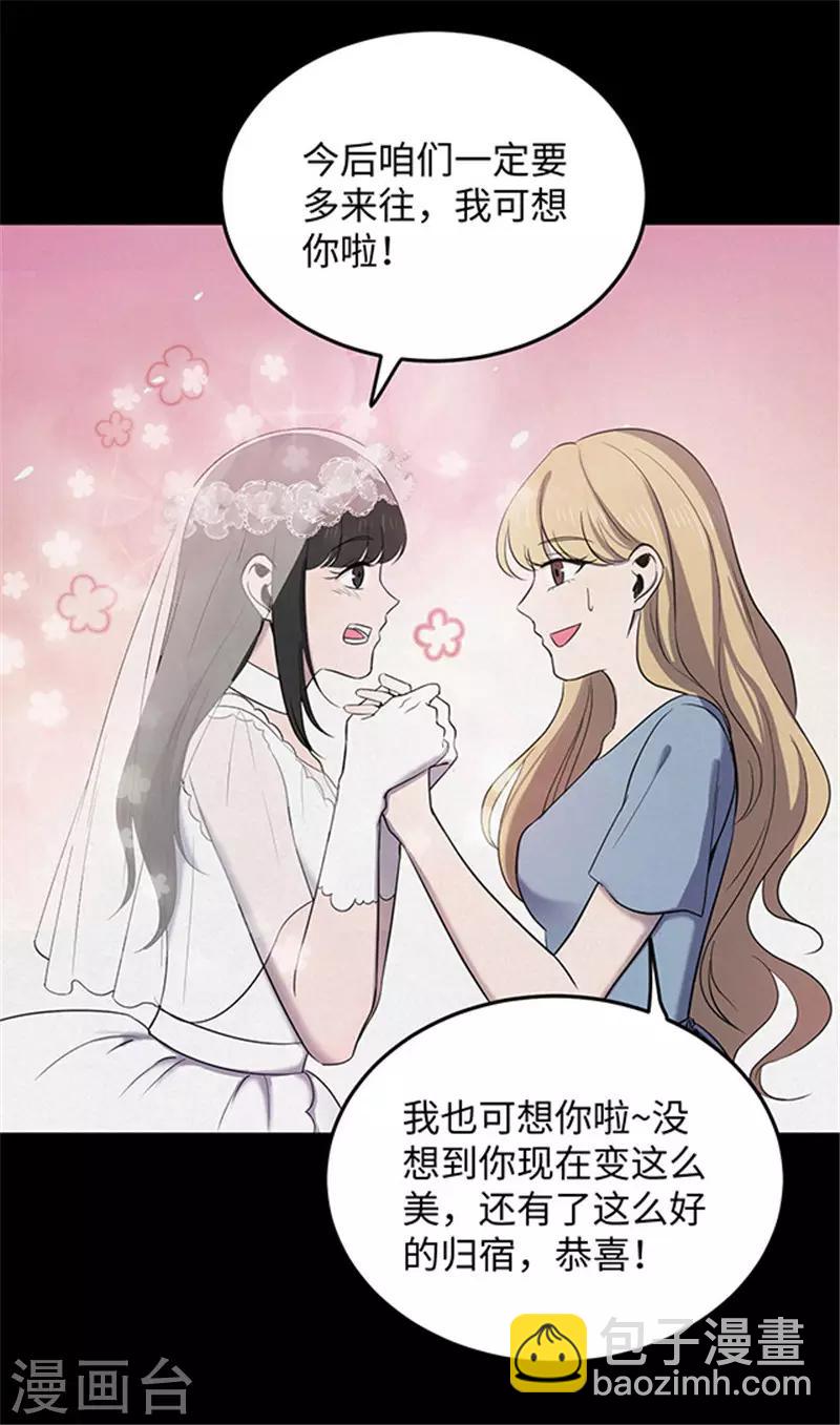 第150话 真爱1-第153话