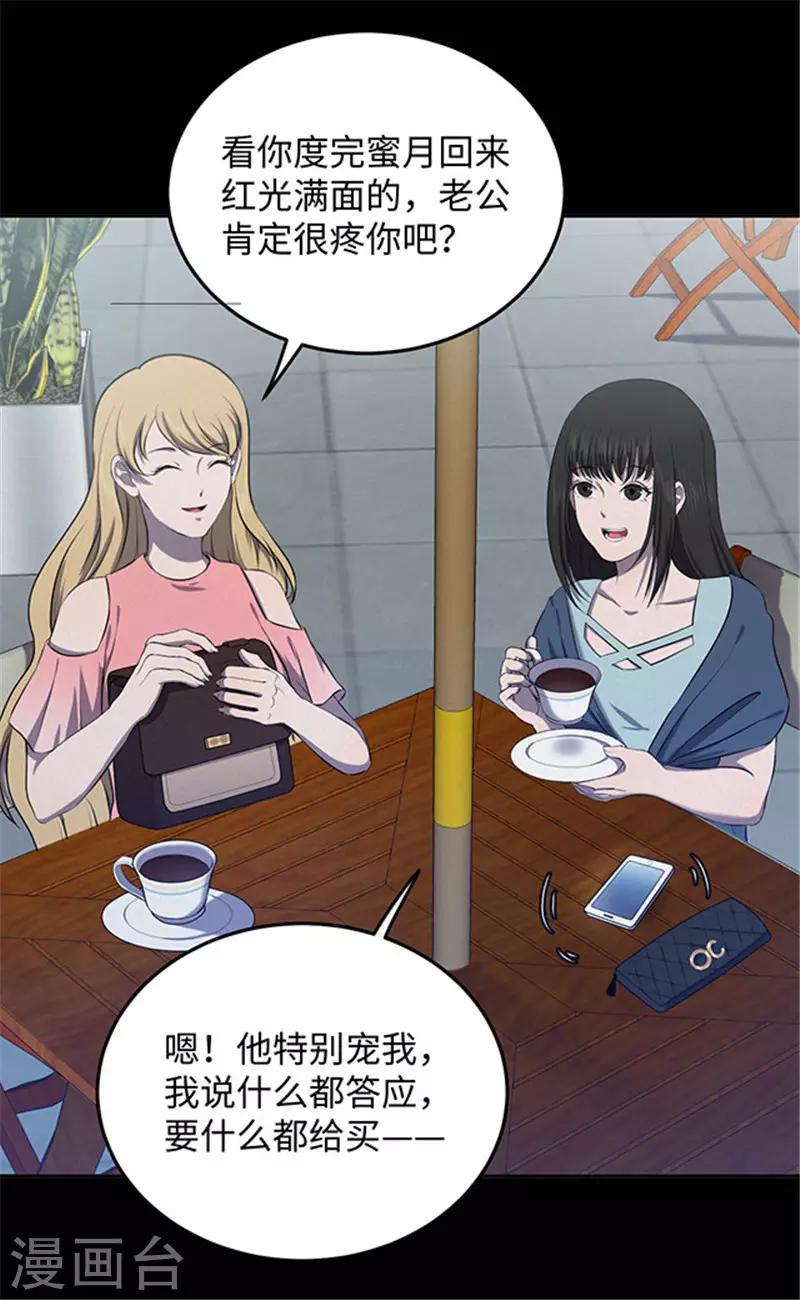 第150话 真爱1-第153话