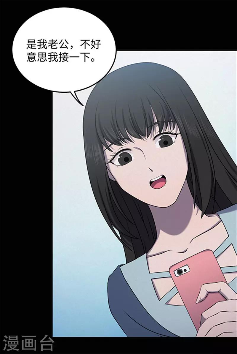 第150话 真爱1-第153话