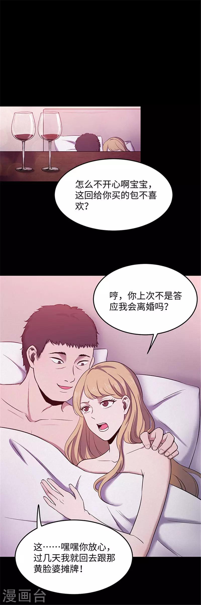 第150话 真爱1-第153话