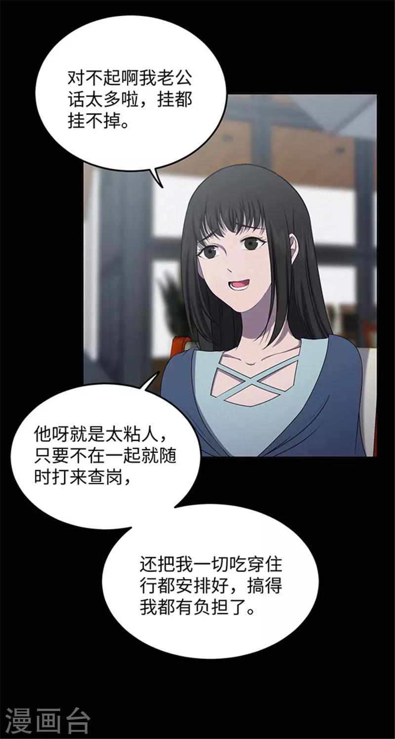 第150话 真爱1-第153话