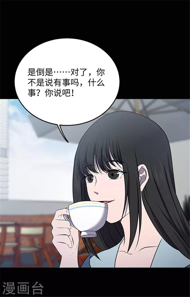 第150话 真爱1-第153话