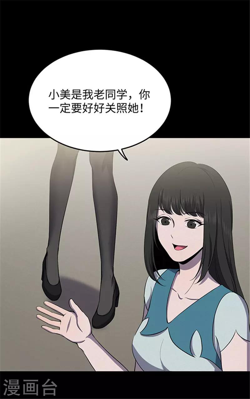 第150话 真爱1-第153话