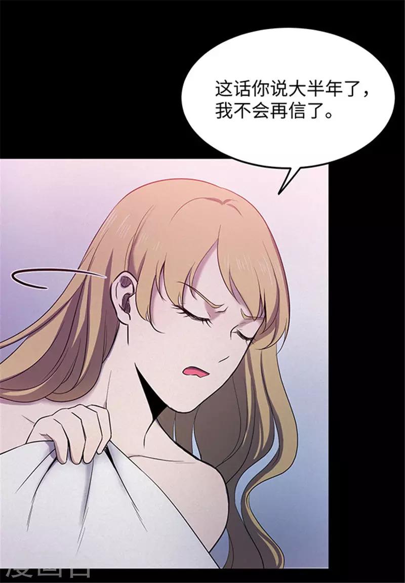 第150话 真爱1-第153话