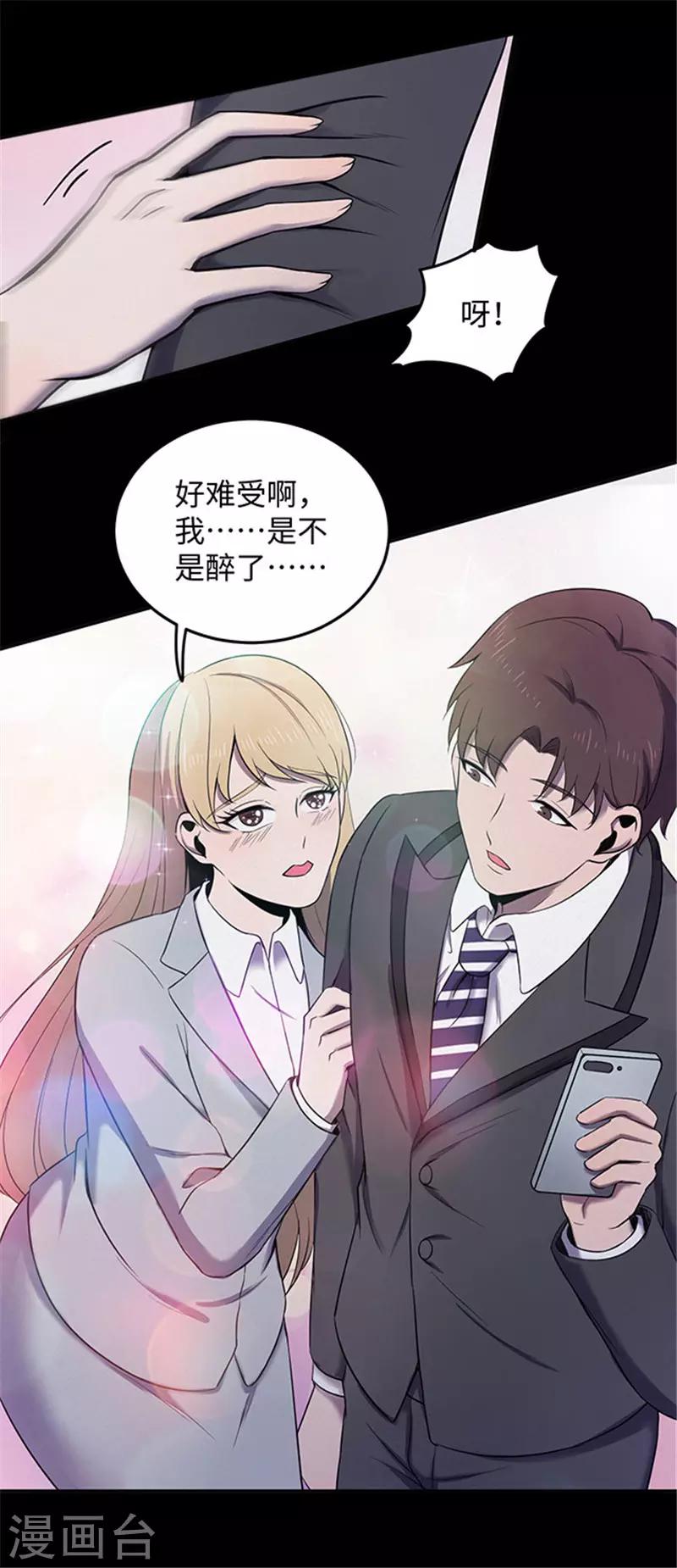 第150话 真爱1-第153话