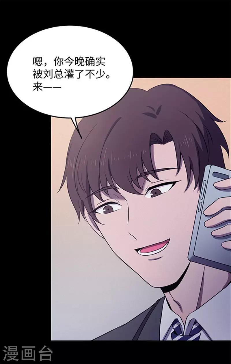 第150话 真爱1-第153话