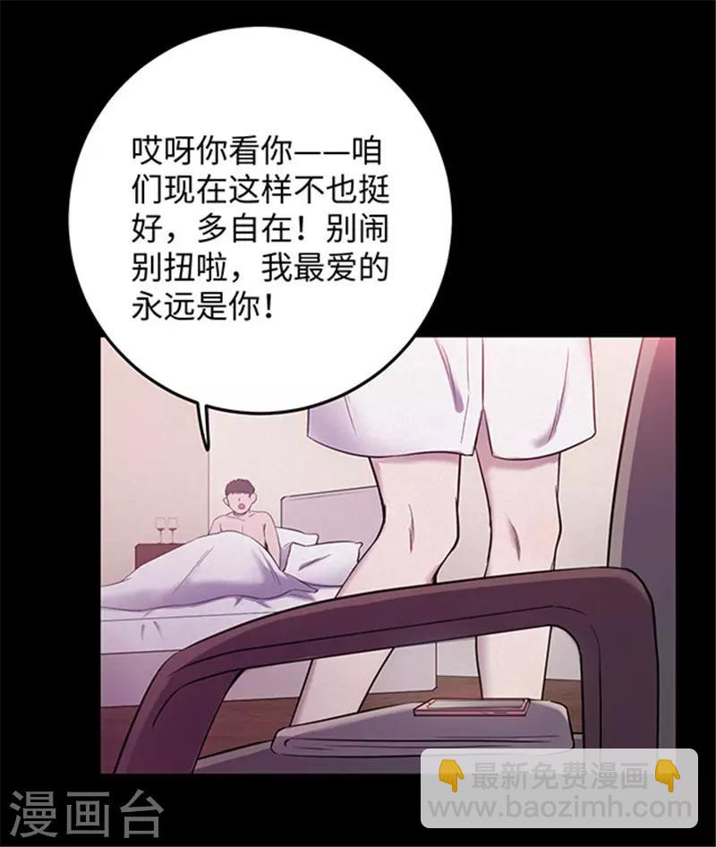 第150话 真爱1-第153话