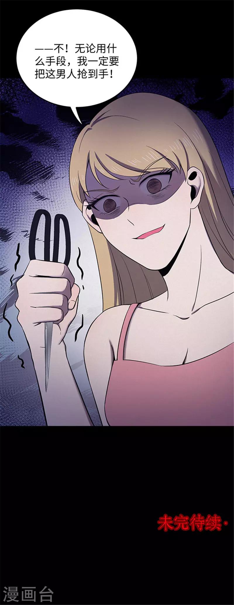 第150话 真爱1-第153话