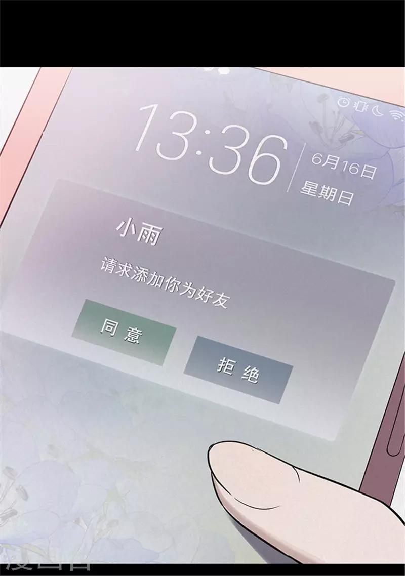 第150话 真爱1-第153话