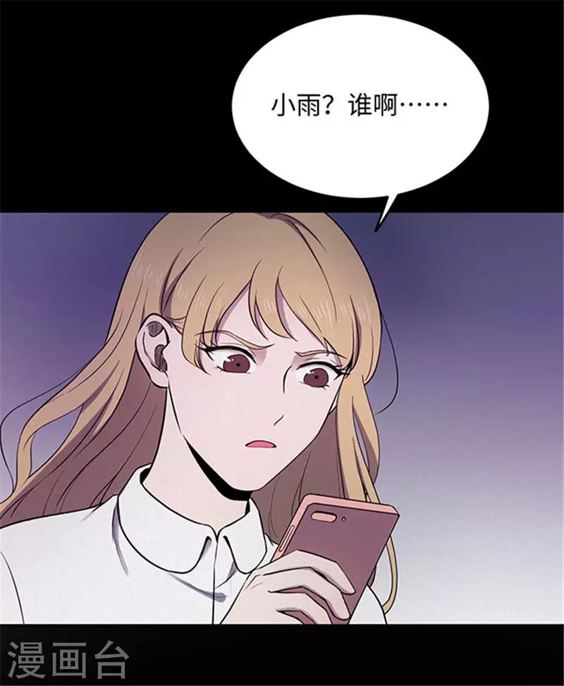 第150话 真爱1-第153话