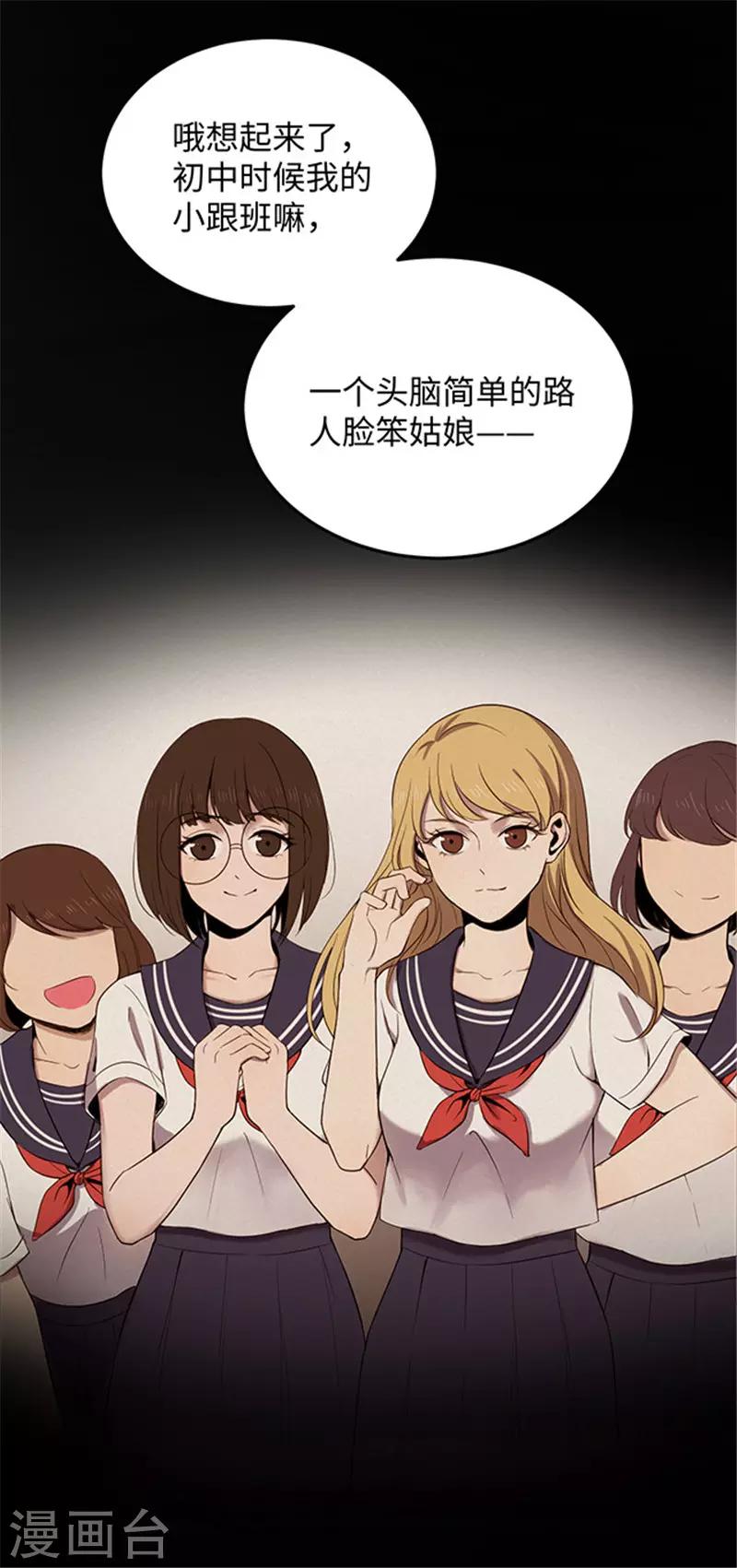 第150话 真爱1-第153话