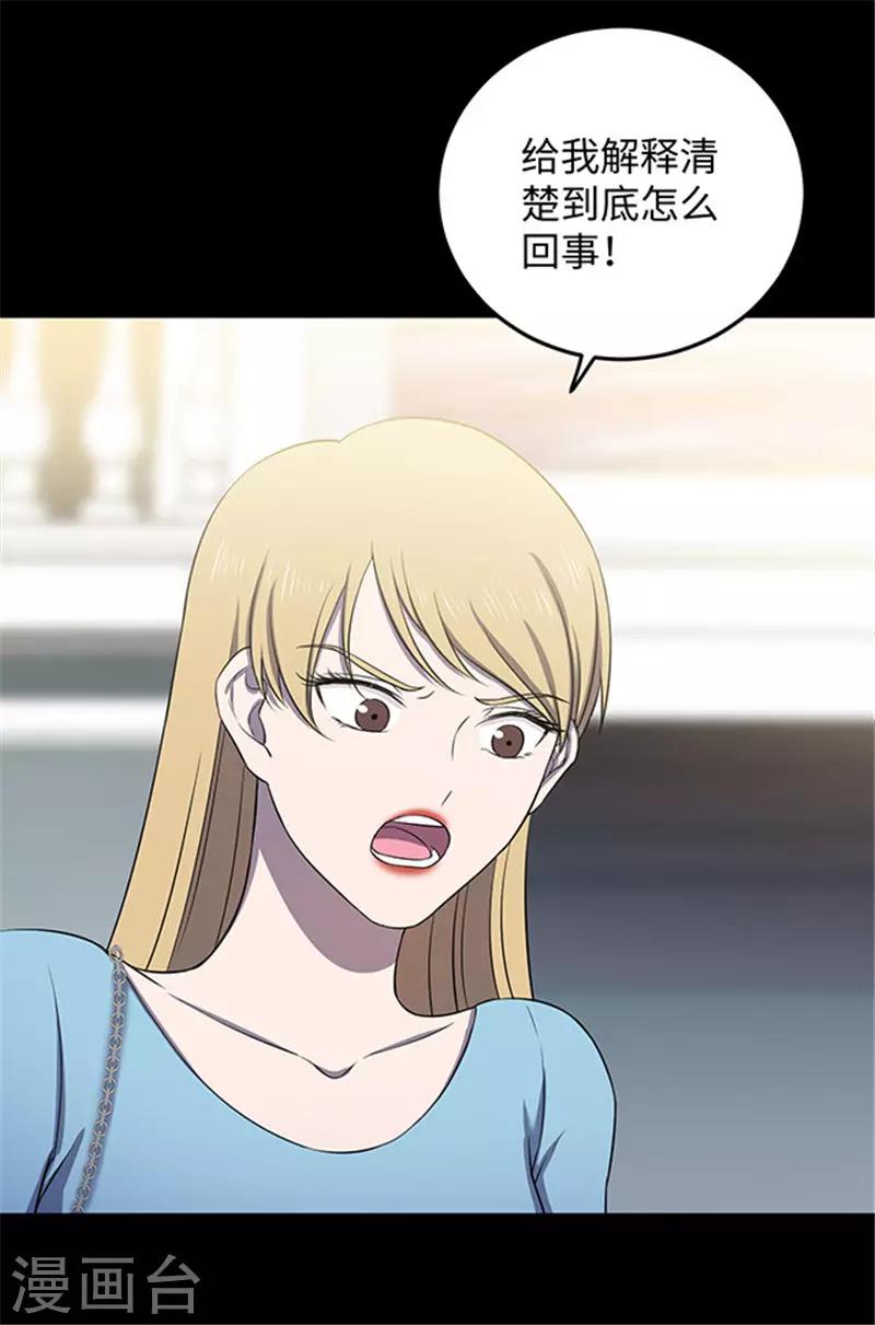 第152话 真爱3-第155话