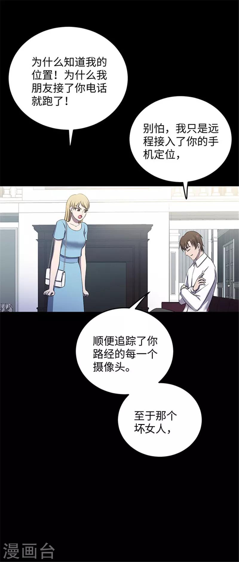 第152话 真爱3-第155话