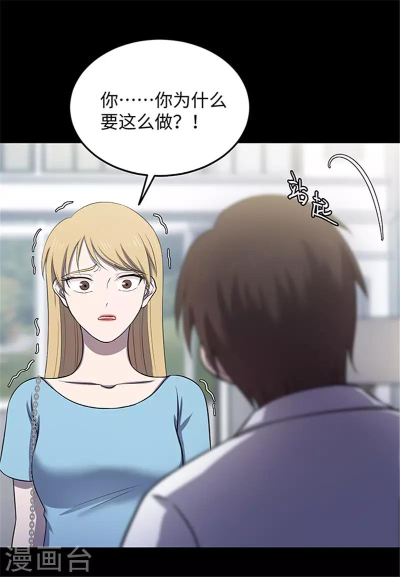 第152话 真爱3-第155话