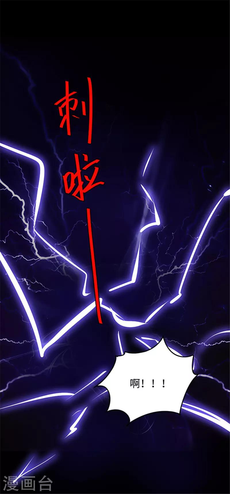 第152话 真爱3-第155话