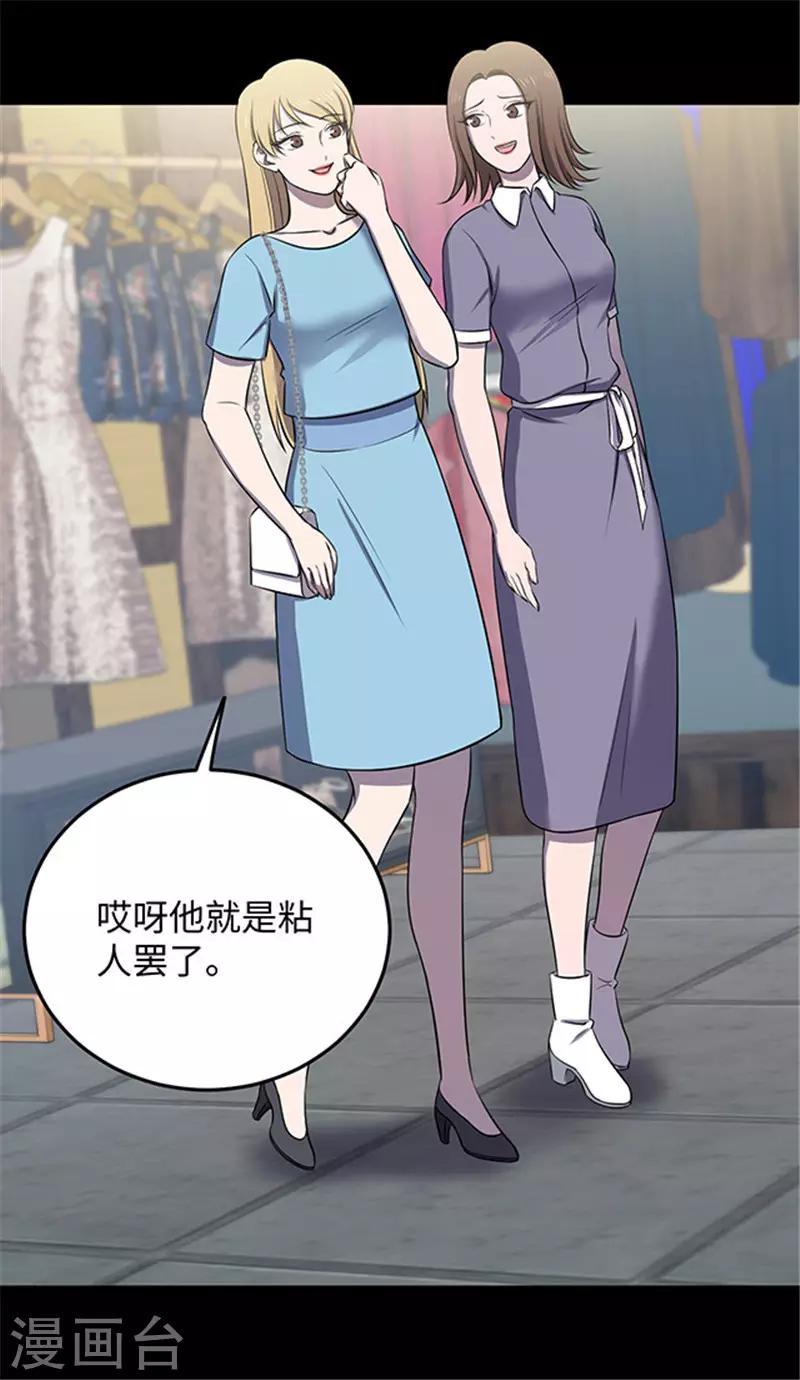 第152话 真爱3-第155话