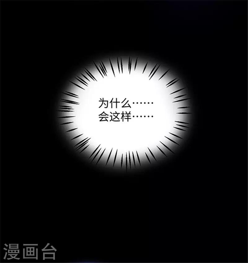 第152话 真爱3-第155话