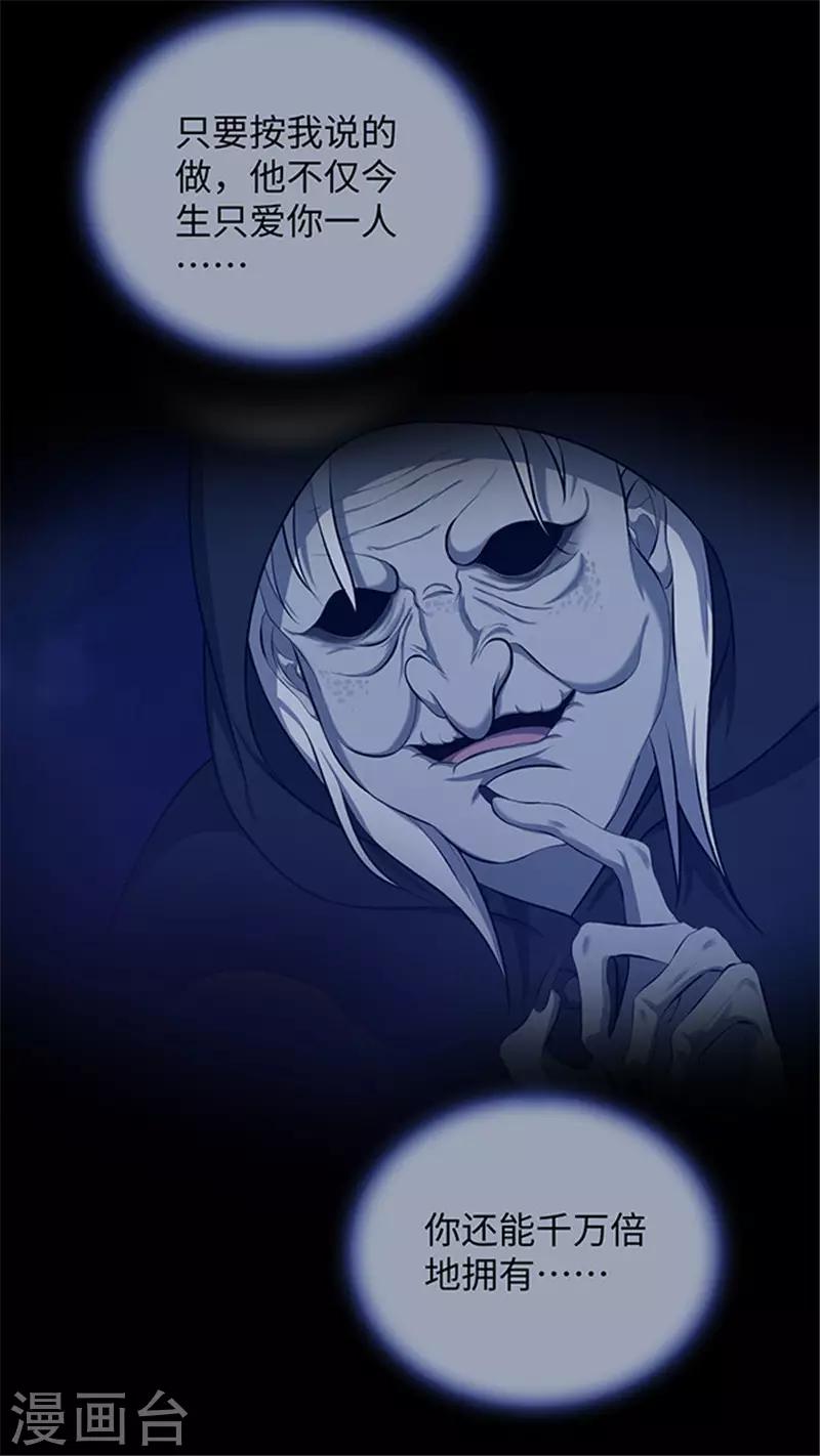第152话 真爱3-第155话