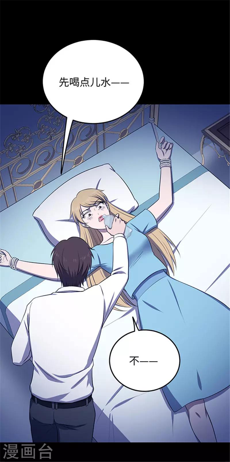 第152话 真爱3-第155话