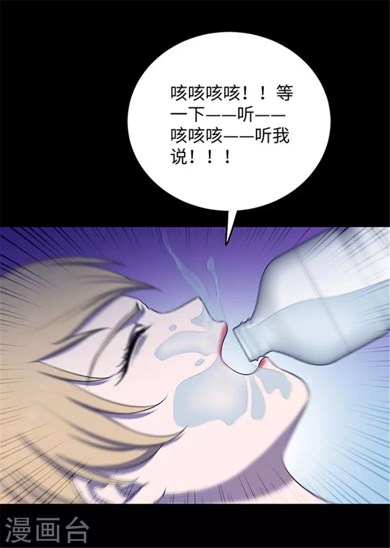 第152话 真爱3-第155话