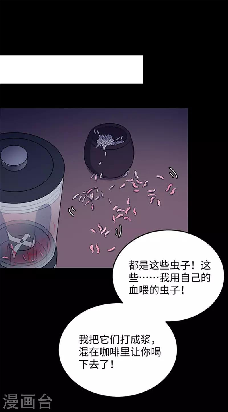 第152话 真爱3-第155话