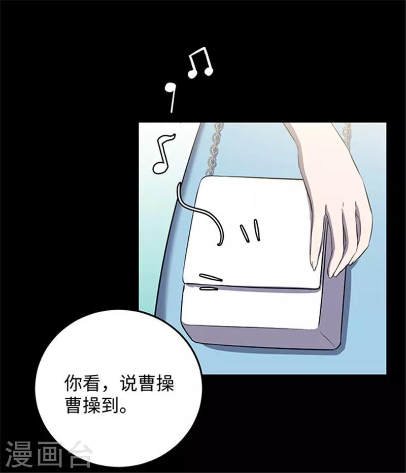 第152话 真爱3-第155话