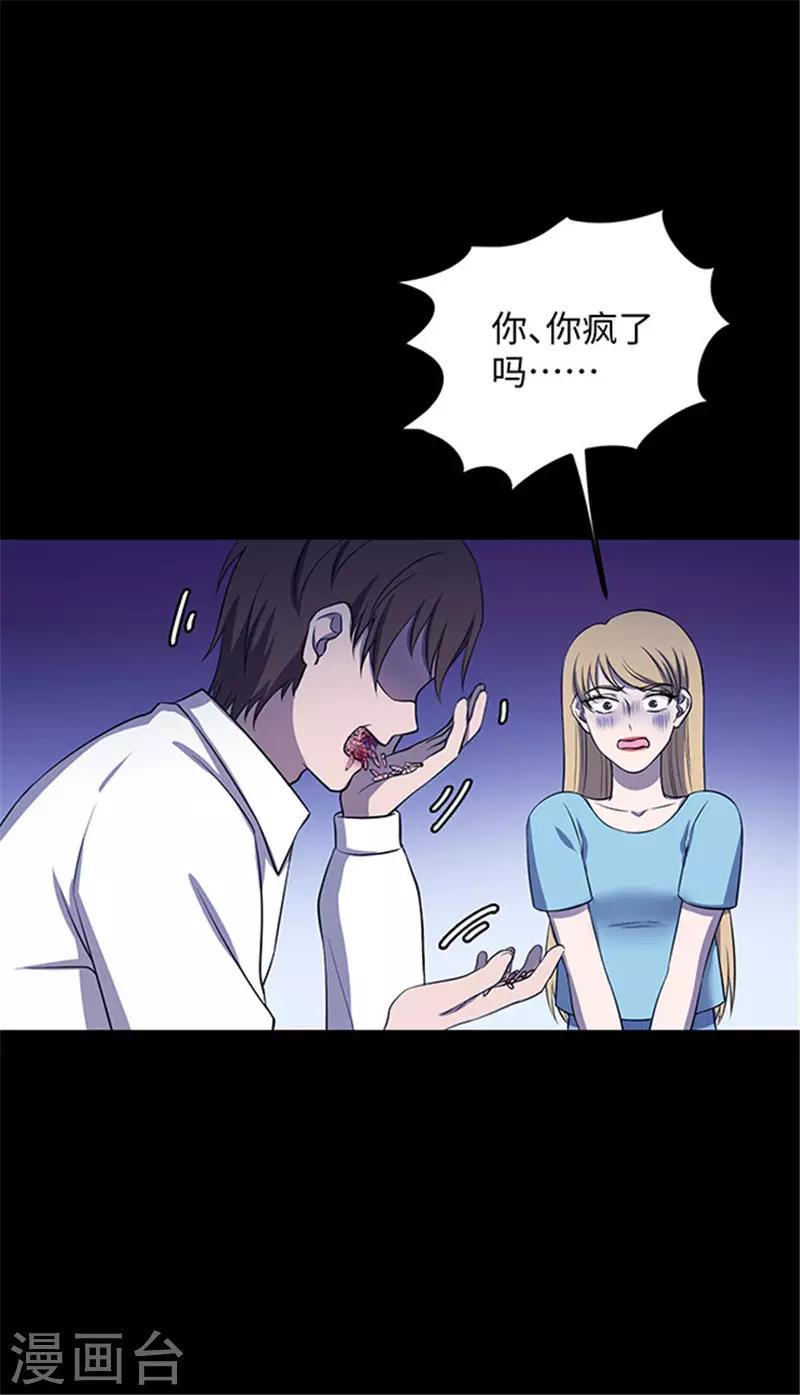 第152话 真爱3-第155话