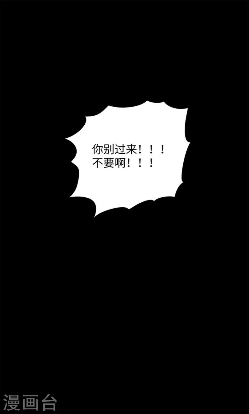 第152话 真爱3-第155话