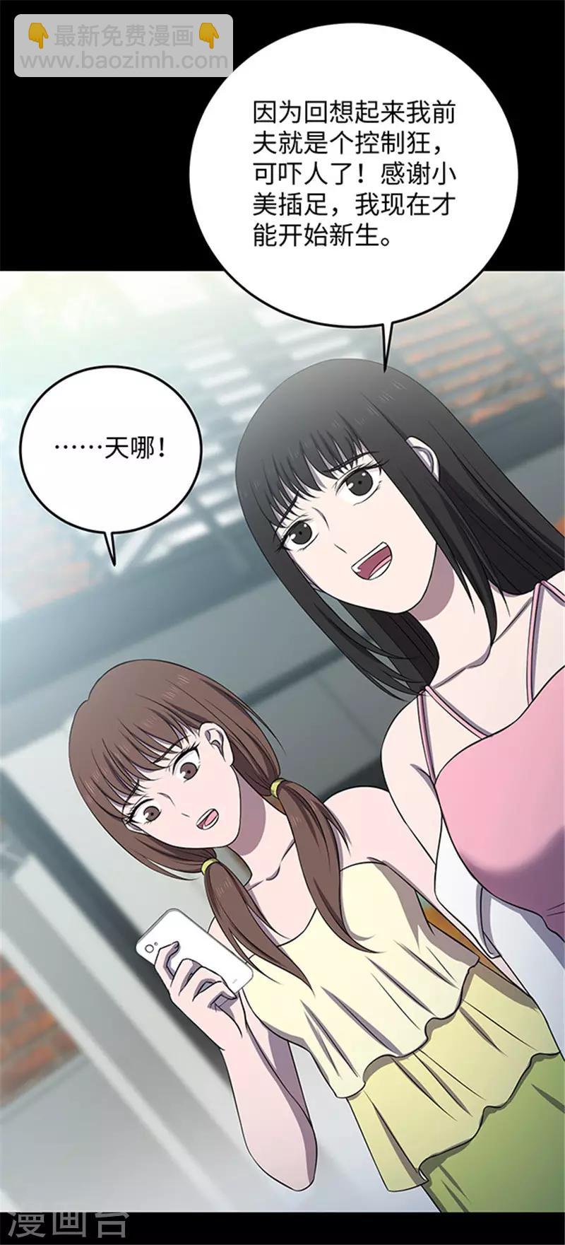 第152话 真爱3-第155话