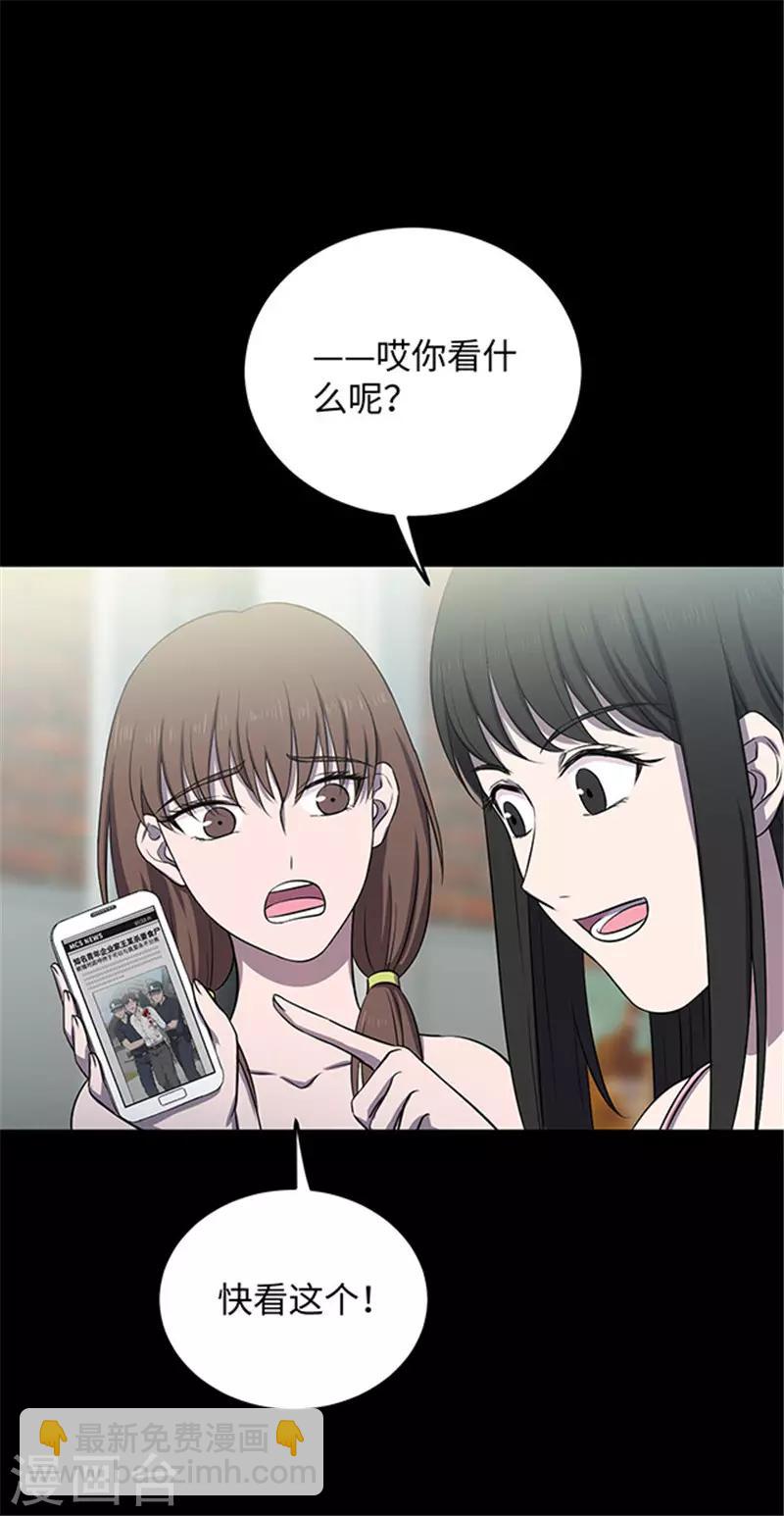 第152话 真爱3-第155话