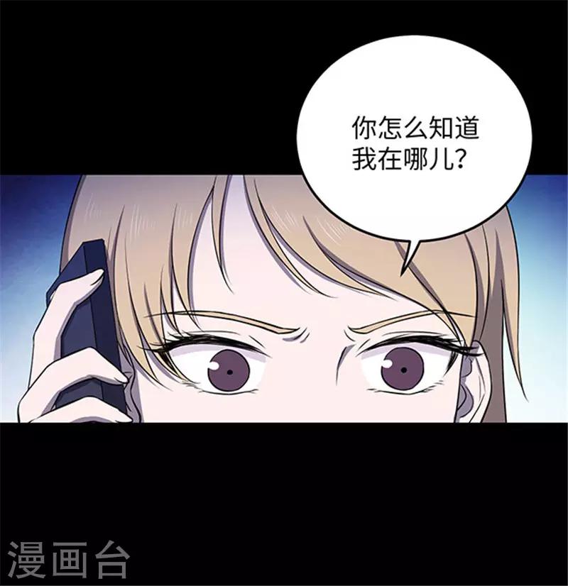 第152话 真爱3-第155话