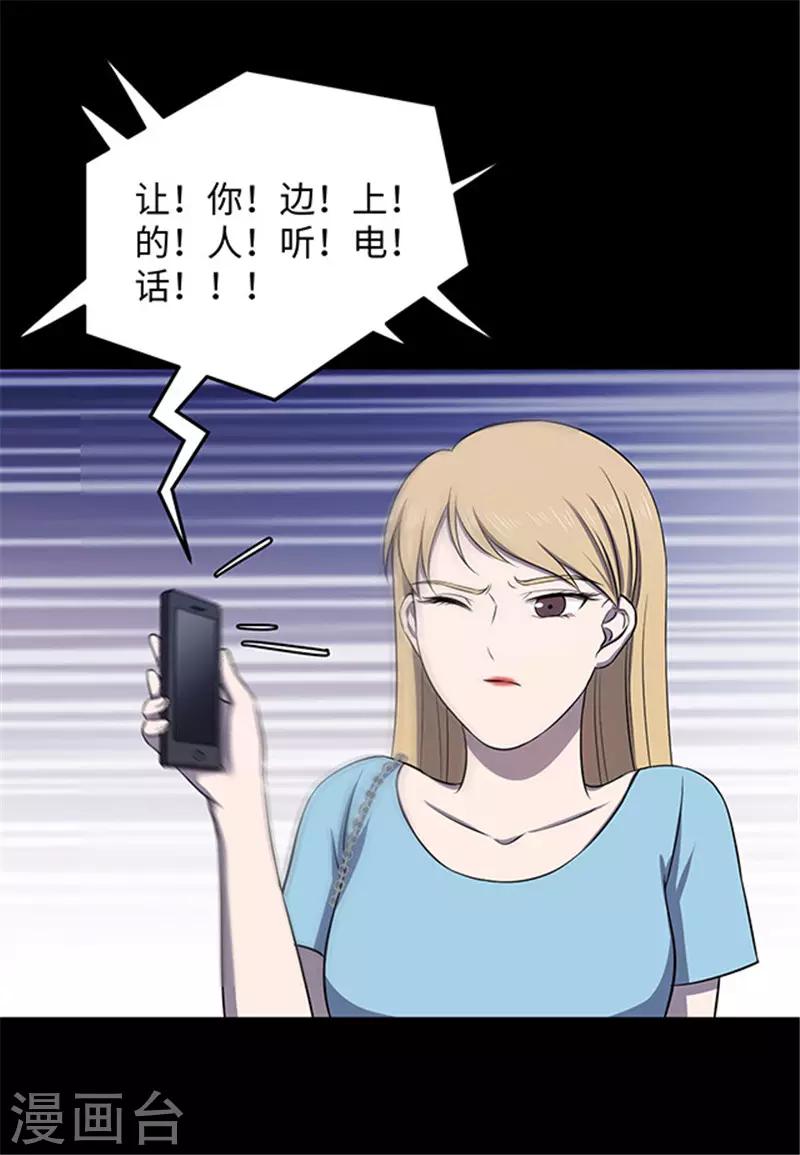 第152话 真爱3-第155话
