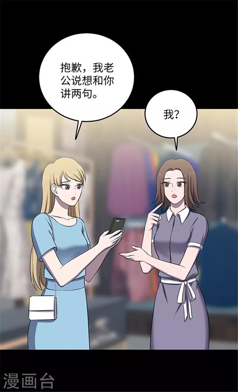 第152话 真爱3-第155话