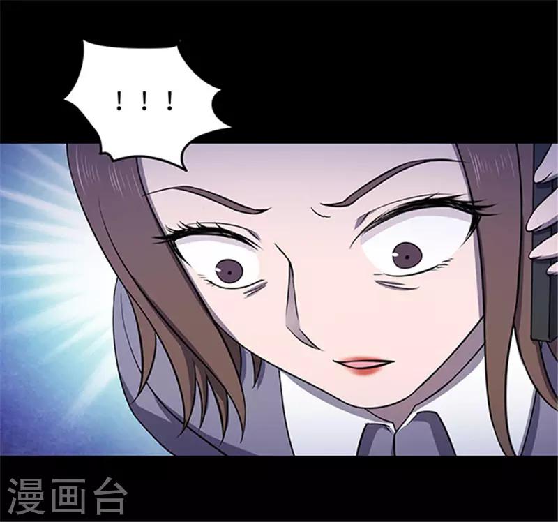 第152话 真爱3-第155话