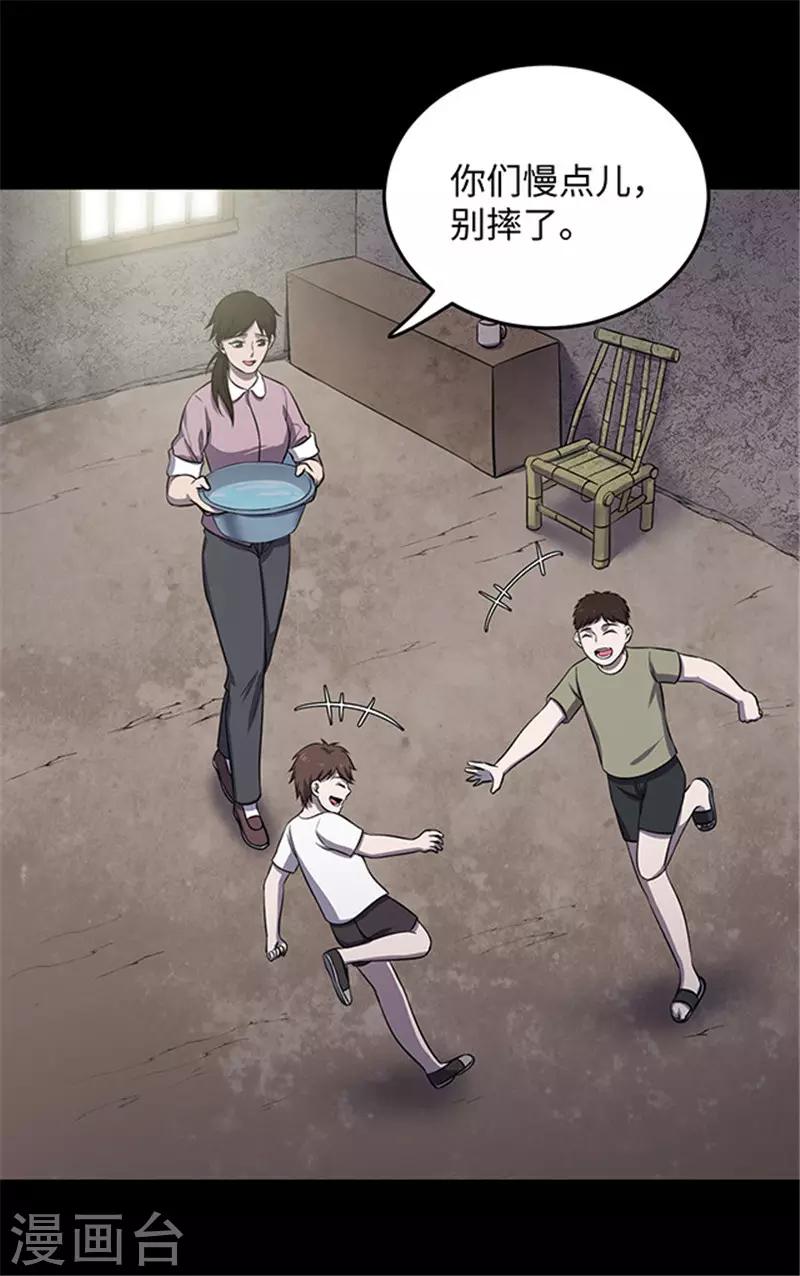 第154话 黄烟沟1(1/2)-第157话