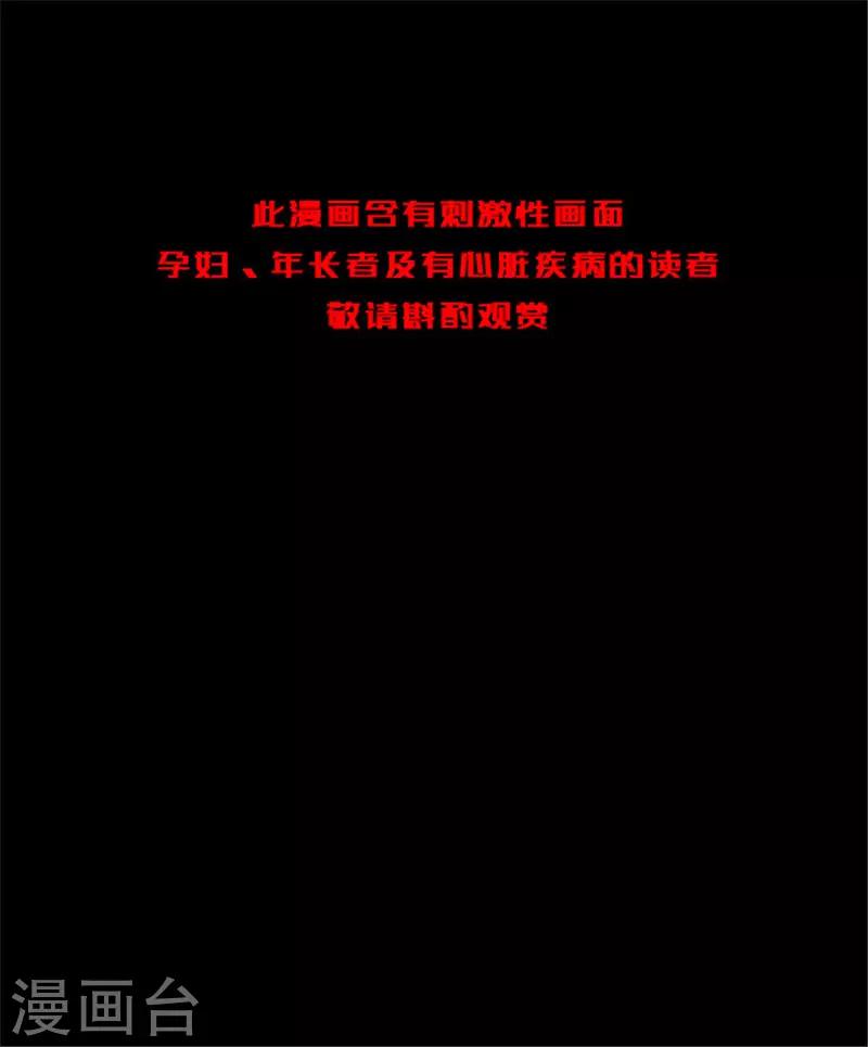 第154话 黄烟沟1(1/2)-第157话