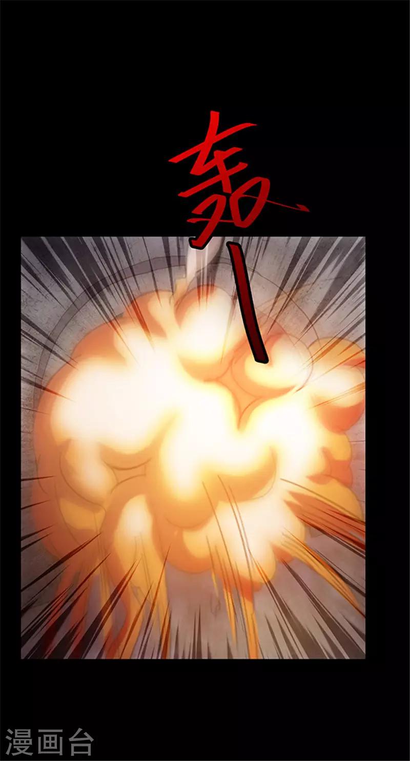 第154话 黄烟沟1(1/2)-第157话