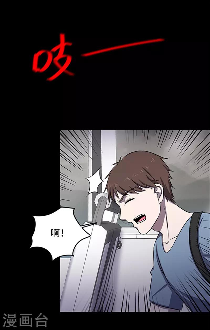 第154话 黄烟沟1(1/2)-第157话