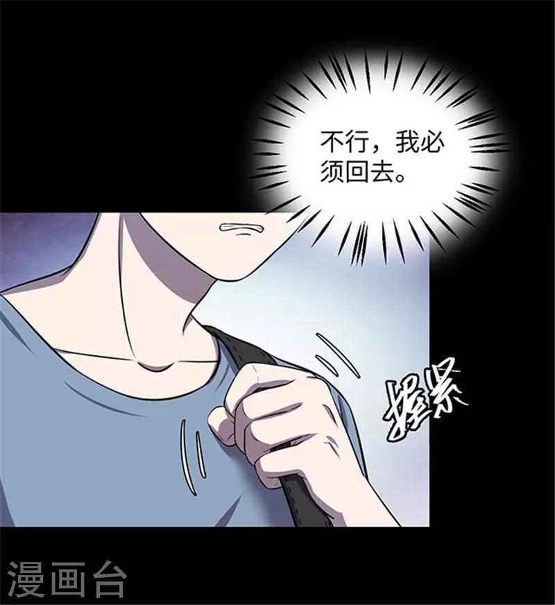 第154话 黄烟沟1(1/2)-第157话