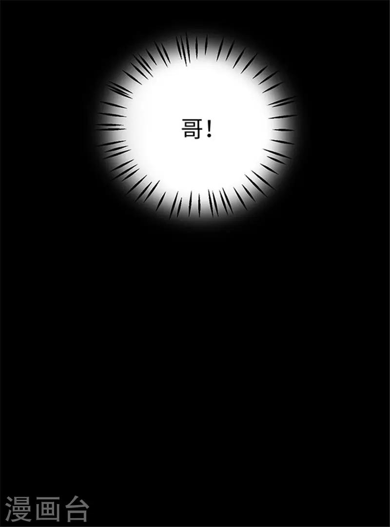 第154话 黄烟沟1(1/2)-第157话